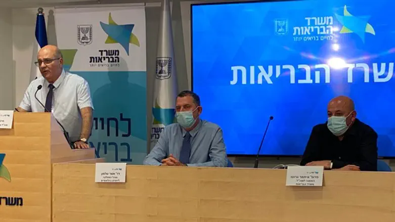 ראשי משרד הבריאות בתדרוך