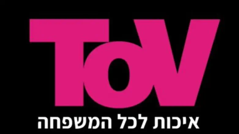 TOV