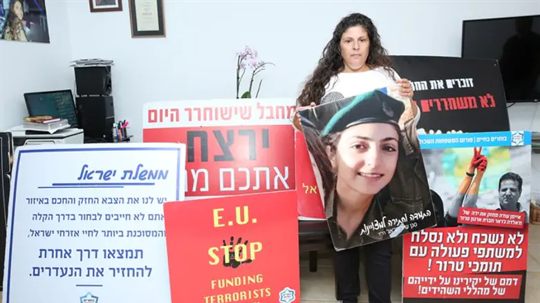 Мейрав Хаджадж