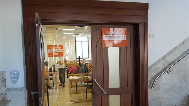 הכניסה לבית המדרש