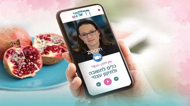 מיזם דרשתי