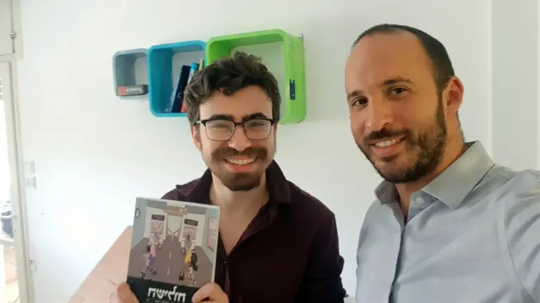 תמיר דורטל ועידן ארץ