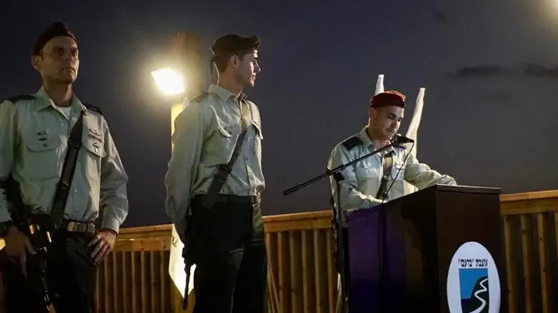 טקס חילופי התפקידים