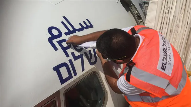 Надпись на трех языках - дань уважения первому полёту в ОАЭ