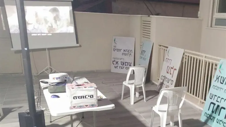 הקרנת בוטיק