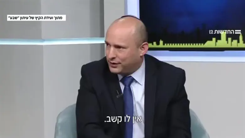 Нафтали Беннет