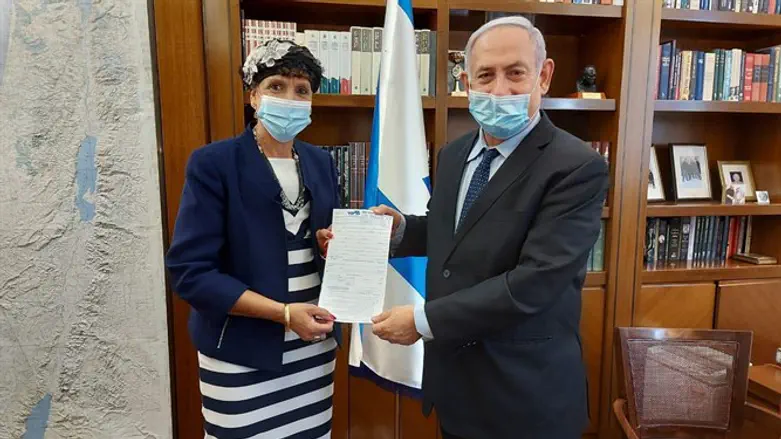 מועלם-רפאלי עם נתניהו