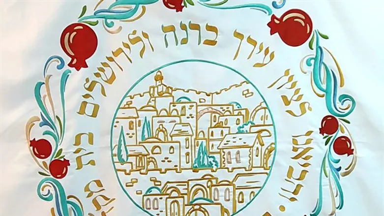 פרוכת לזכרה של רנה הי"ד 