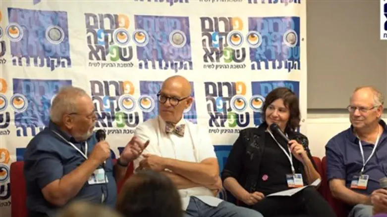 פורום קפה שפירא במשכנו ברמת גן