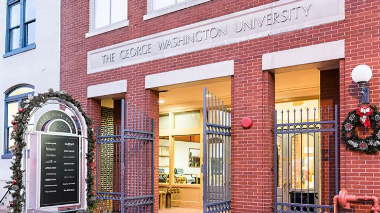 George Washington University Center