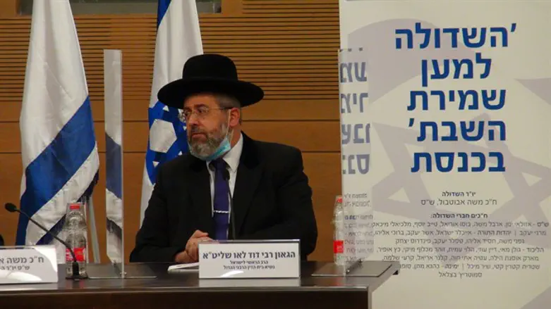 הרב דוד לאו