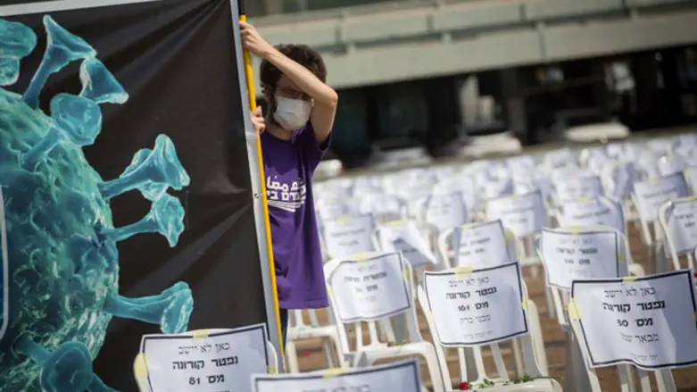 Memorial for coronavirus victims