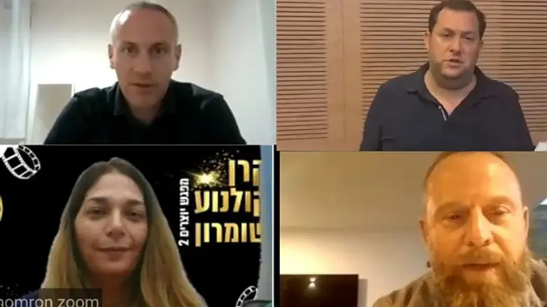 טרופר במפגש