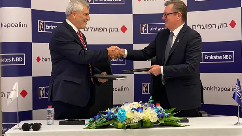 מנכ"ל בנק הפועלים עם מקבילו מהאמירויות