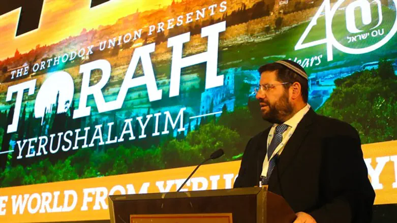 כנס "תורה ירושלים"