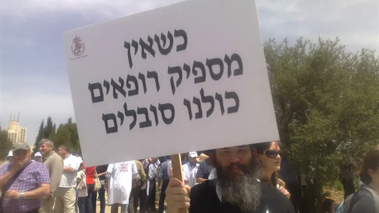 Israel has suffered from a shortage of doctors for years