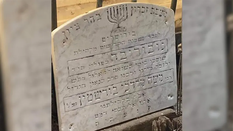 המצבה שאותרה