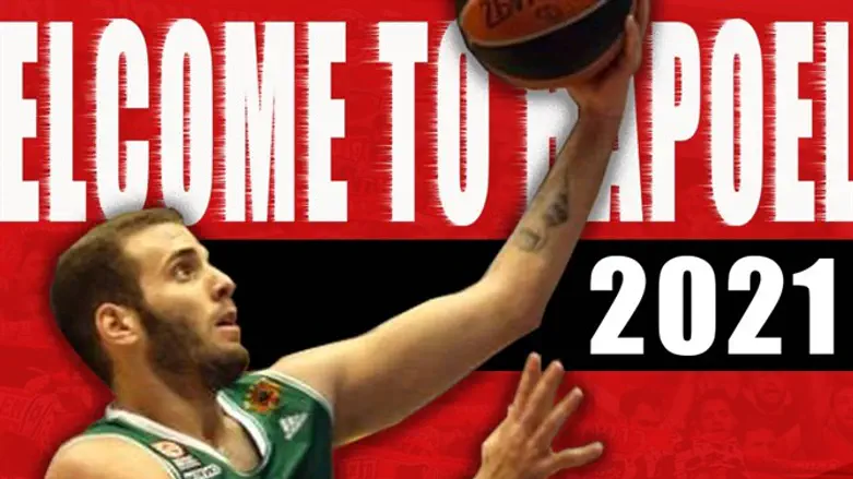 פאפאס. יביא את התואר האירופי לבירה?