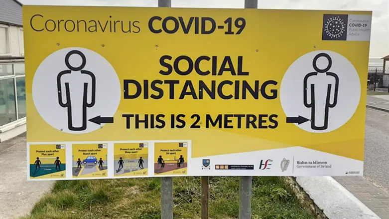 Предупреждение