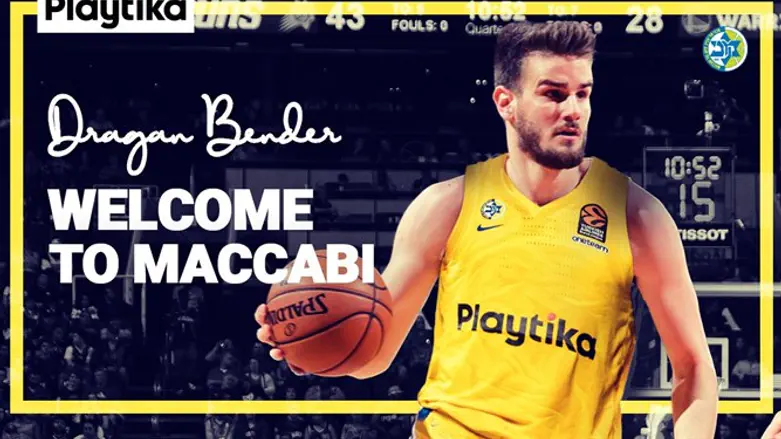 חוזר למכבי ת"א. דראגן בנדר