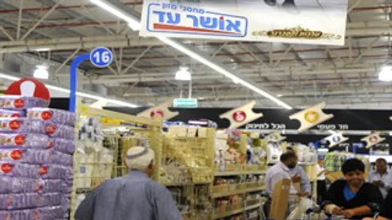 לא משחקים את המשחק. אושר עד
