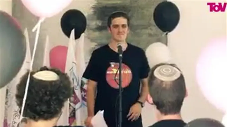המועמד יאיר