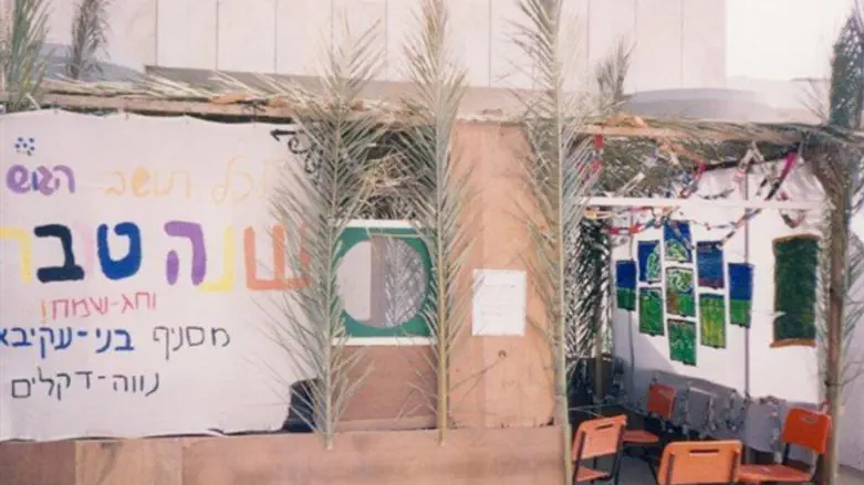 סוכה בגוש קטיף