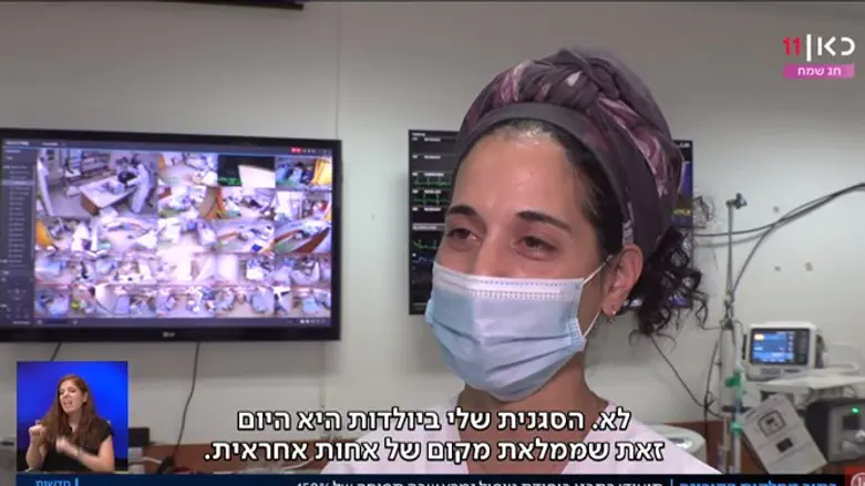 לא מדברים על קריסה