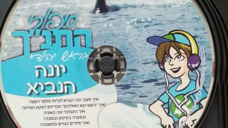 סיפורי התנ''ך