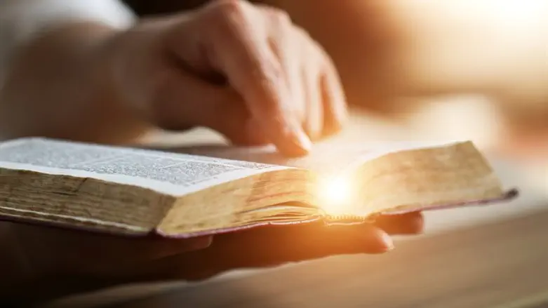 Bible