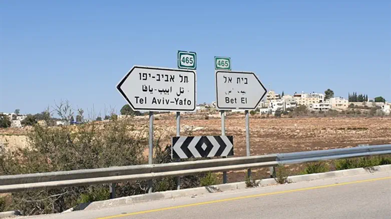 יהודה ושומרון. ארכיון