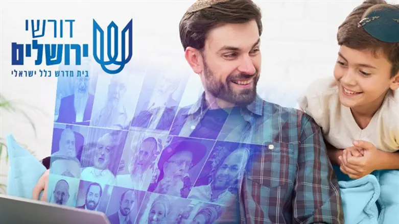 דורשי ירושלים