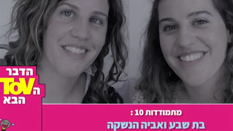 התומרות של TOV