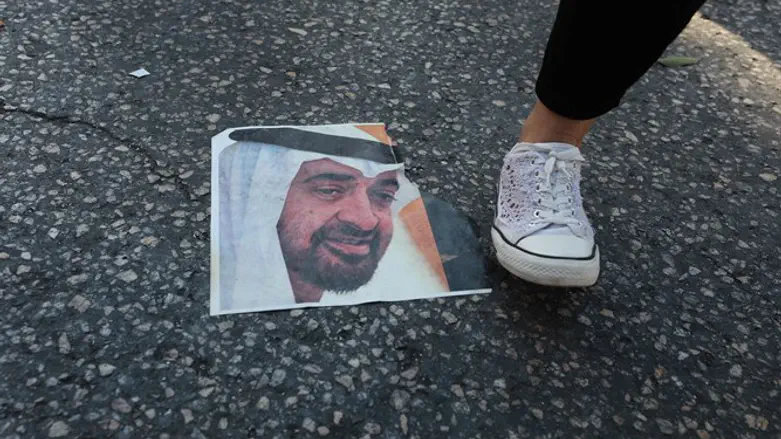 Protest against deal between Israel and UAE in Ramallah