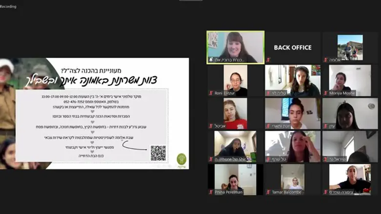 יום ההכנה של אלומה