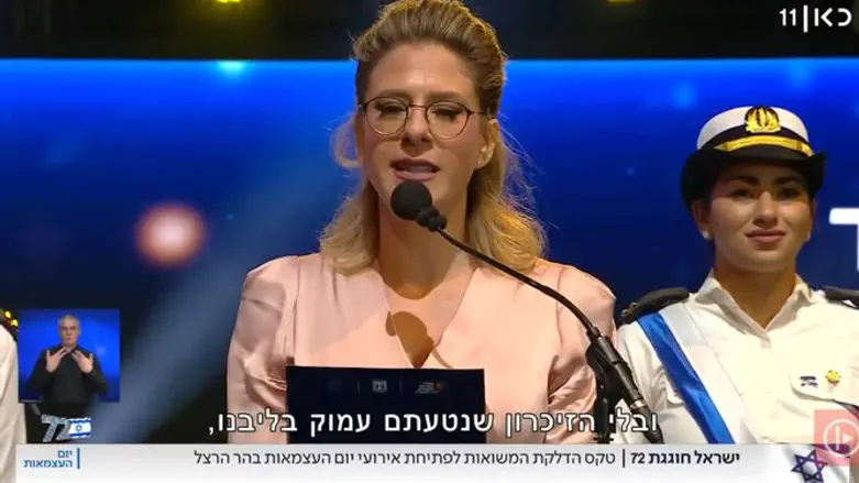 עדי אלטשולר