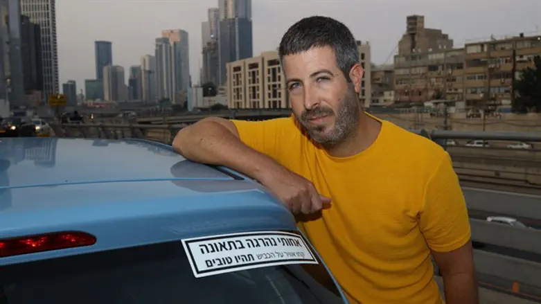 עמית גליטמן