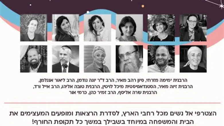 מספר המקומות מוגבל