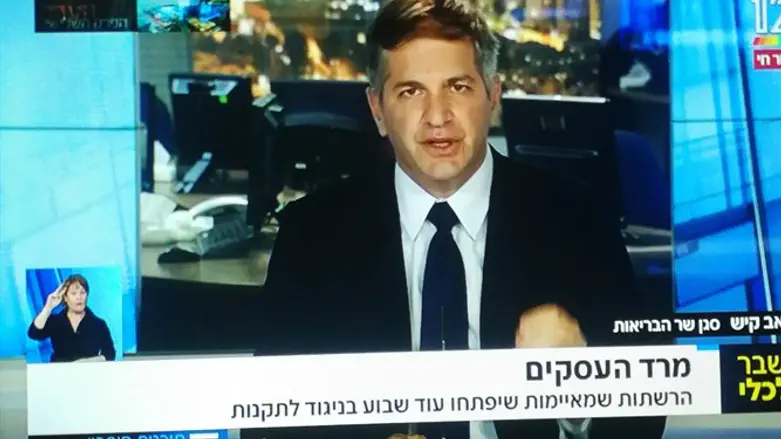 יואב קיש