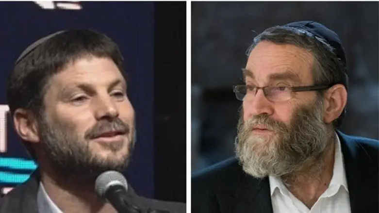 Моше Гафни и Бецалель Смотрич