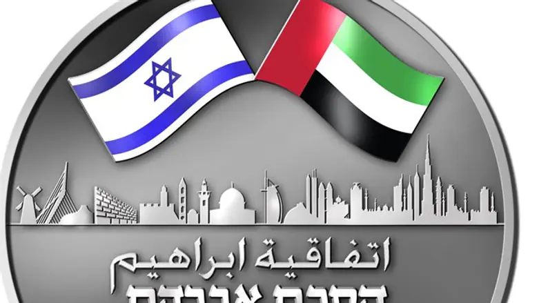 המטבע