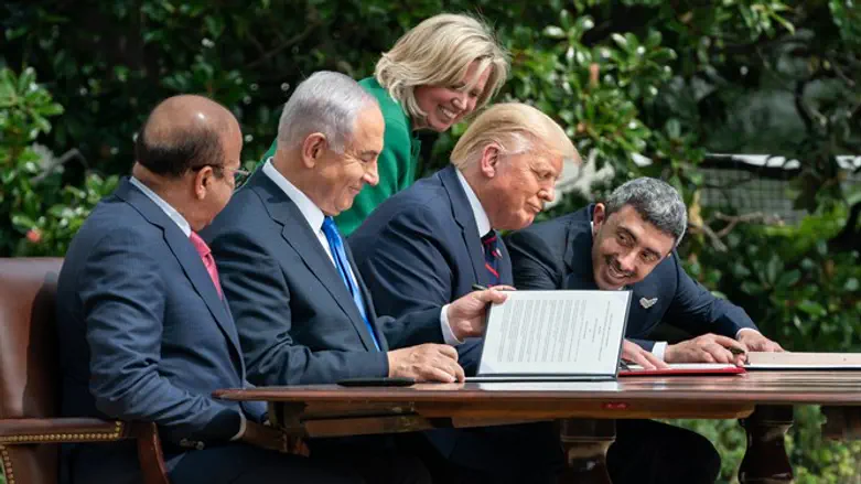 Abraham Accords Signing Ceremony