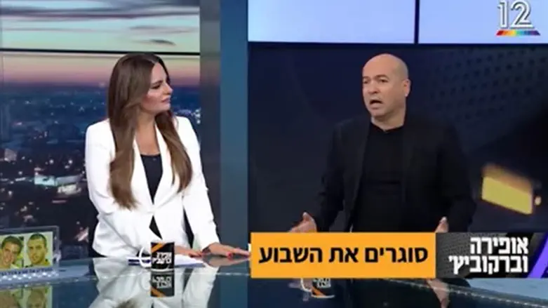 אייל ברקוביץ' ואופירה אסייג