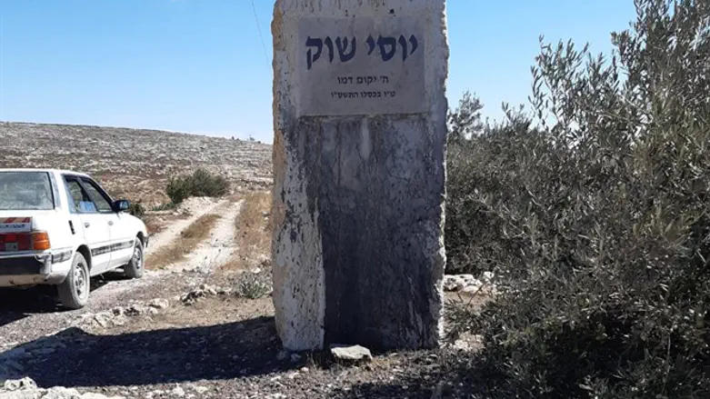 האנדרטה לזכר יוסי שוק
