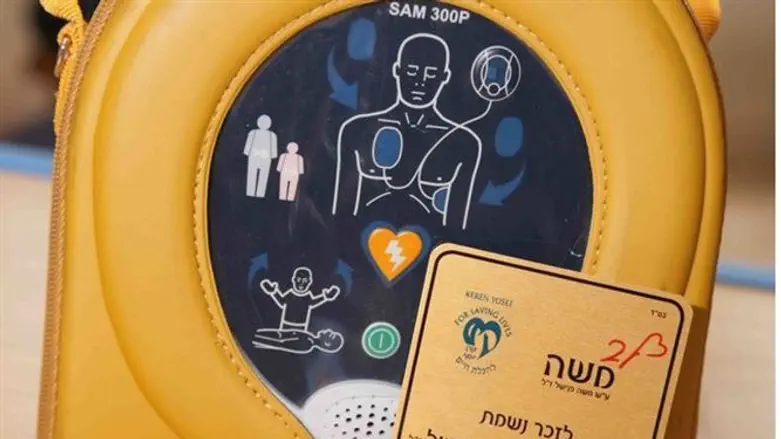 Be part of saving lives!