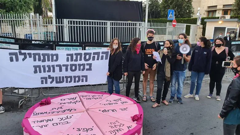 הפגנת שמאל בבלפור. למצולמים אין קשר לידיעה