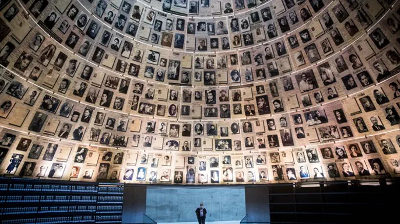 Yad Vashem