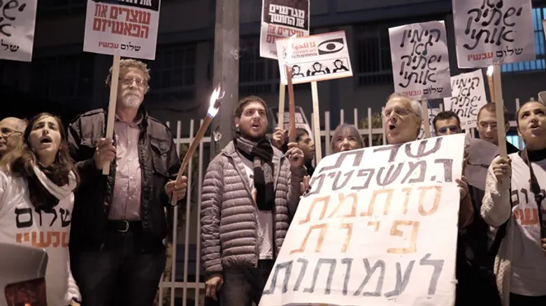 הפגנה נגד חוק העמותות