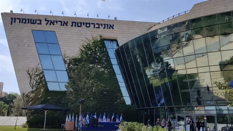 סובלת מחרם אקדמי מתמשך מצד מוסדות מקבילים. אוניברסיטת אריאל