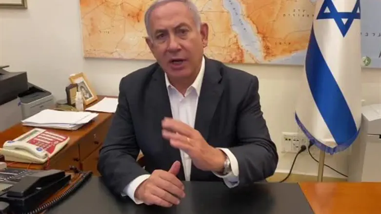 Биньямин Нетаньяху